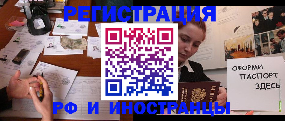 регистрация для школы в Нерехте